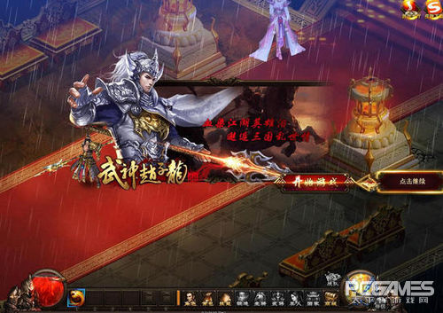 不仅有奥运还有游戏 八月热门精品页游盘点