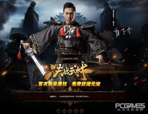 武神赵子龙网页游戏_决战武林绝世武功网页游戏_网页游戏专题