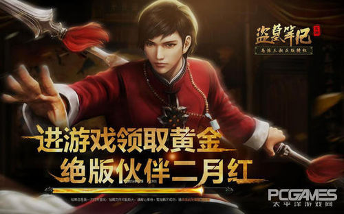 决战武林绝世武功网页游戏_网页游戏专题_武神赵子龙网页游戏