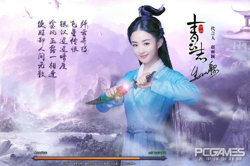 决战武林绝世武功网页游戏_网页游戏专题_武神赵子龙网页游戏