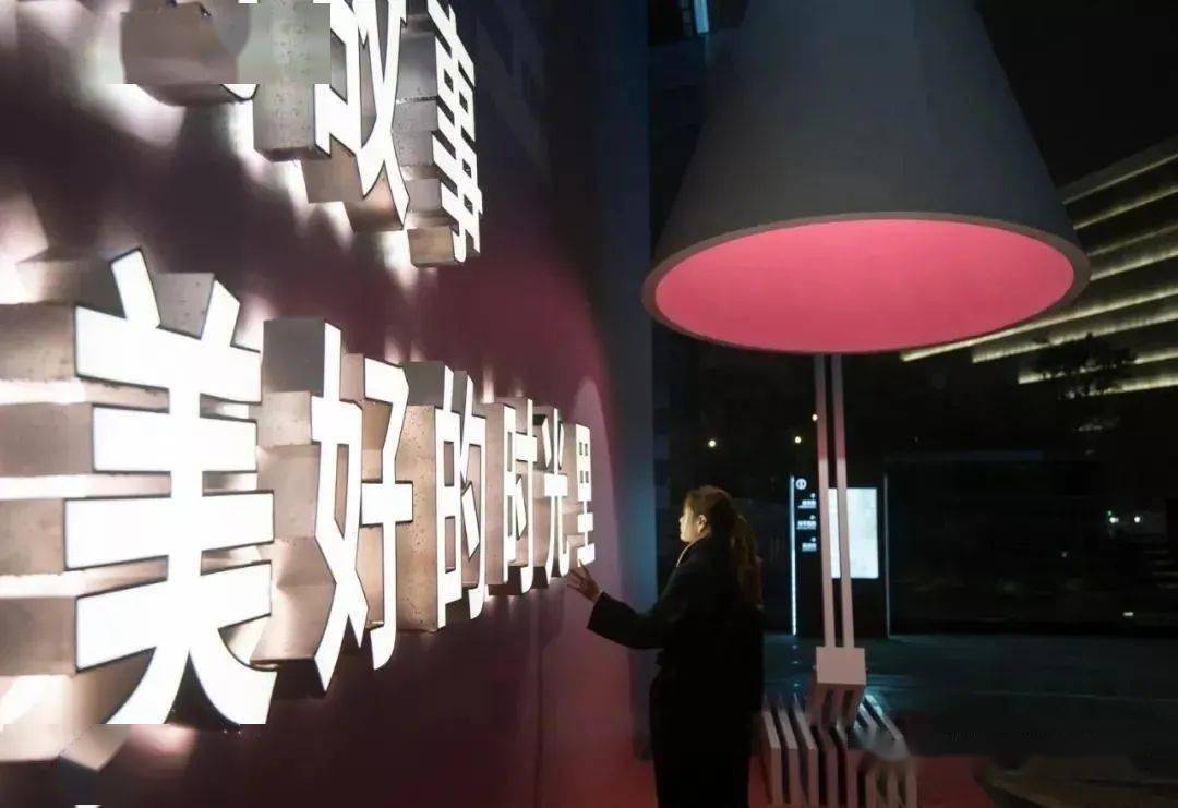 场景式社交_第三生活空间_购物中心社交化