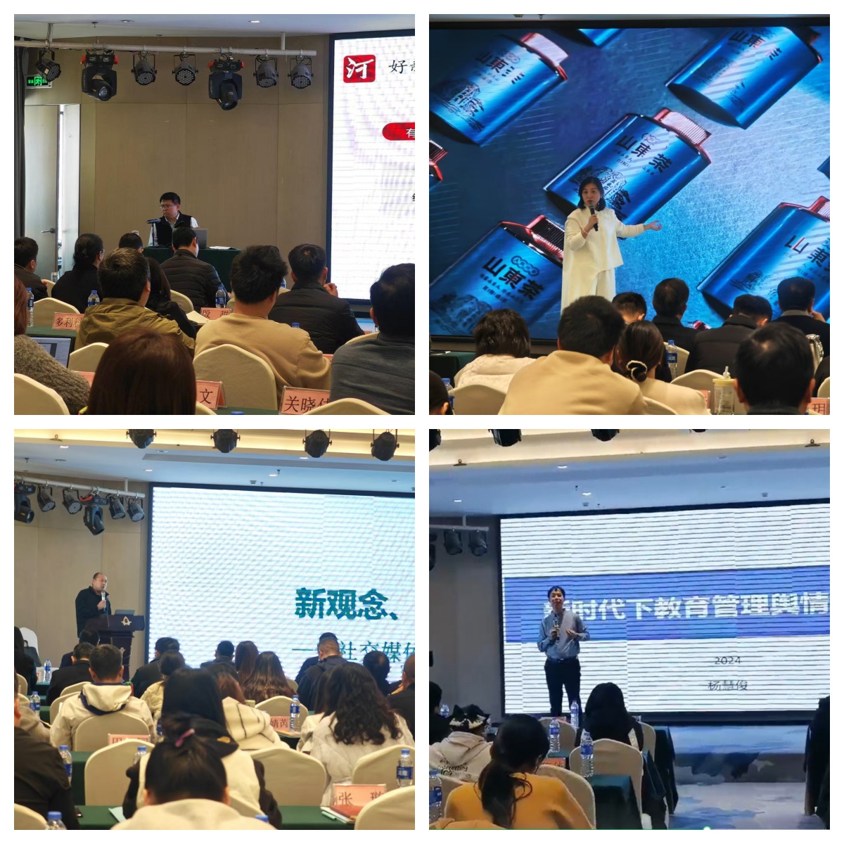 新闻宣传舆情处置技巧_河南日报新闻宣传舆情处置培训班_新闻稿件写作培训