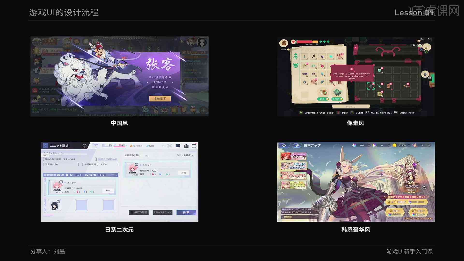 生成游戏UI按设计教程：一键打造个性化游戏界面