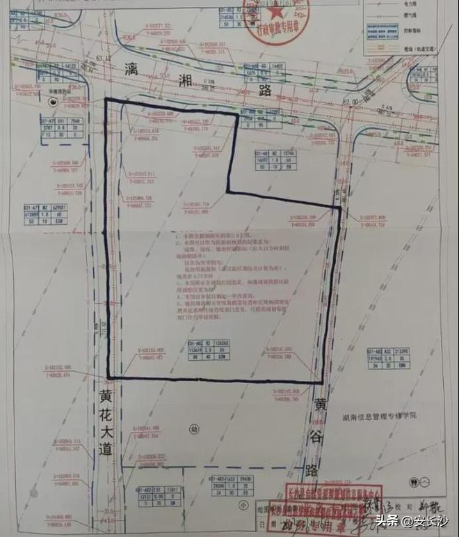 长沙县026号地块拍卖_最新长沙县空港物流园_长沙县024号地块拍卖