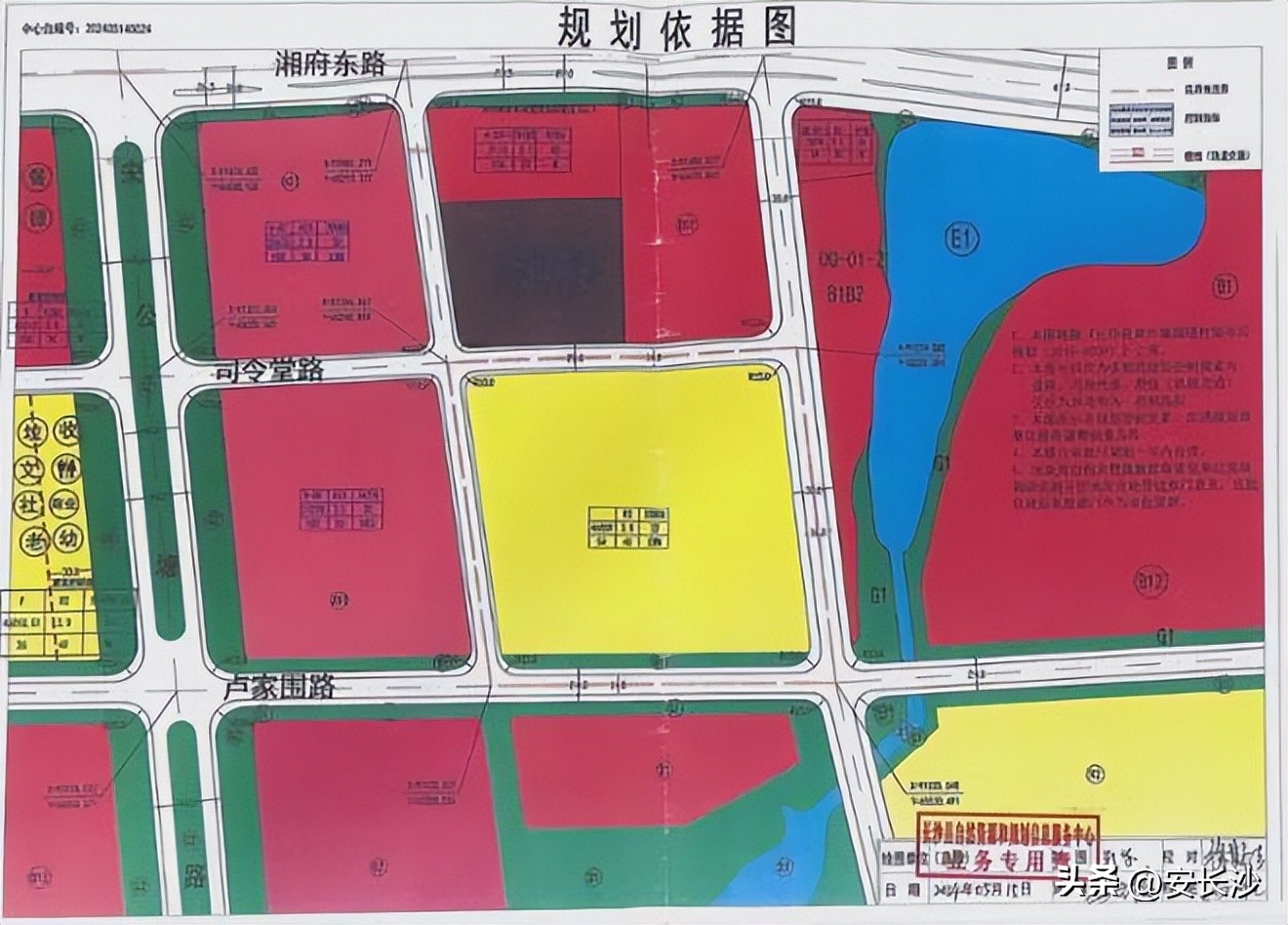 长沙县026号地块拍卖_最新长沙县空港物流园_长沙县024号地块拍卖