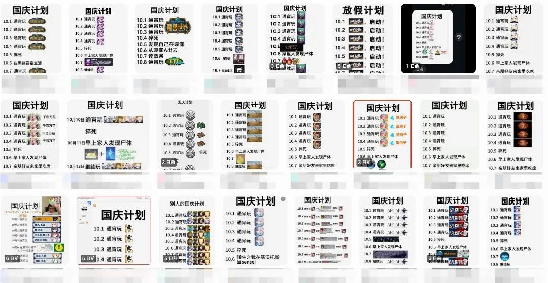 羊蹄山之魂 游戏评测 国庆假期放松游戏推荐_游戏国庆专题