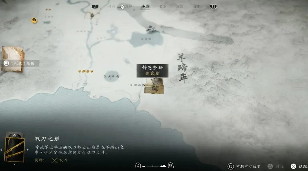 羊蹄山之魂 游戏评测 国庆假期放松游戏推荐_游戏国庆专题
