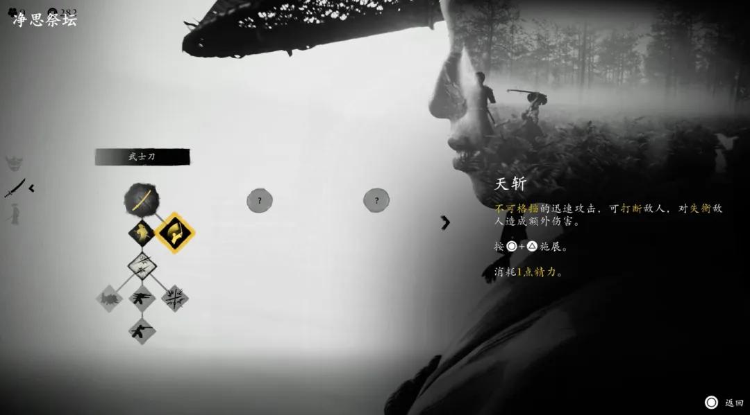 游戏国庆专题_羊蹄山之魂 游戏评测 国庆假期放松游戏推荐