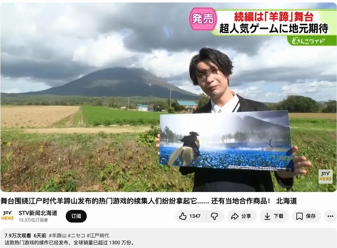 羊蹄山之魂 游戏评测 国庆假期放松游戏推荐_游戏国庆专题