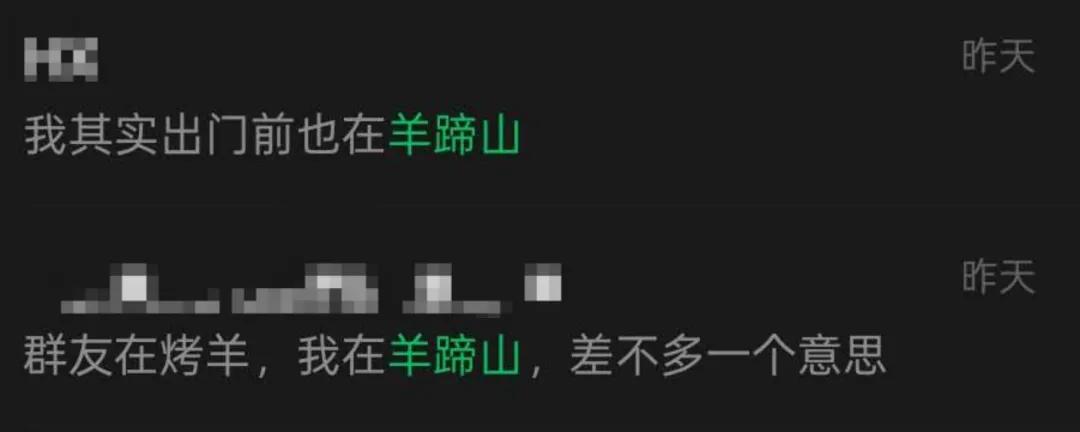 游戏国庆专题_羊蹄山之魂 游戏评测 国庆假期放松游戏推荐