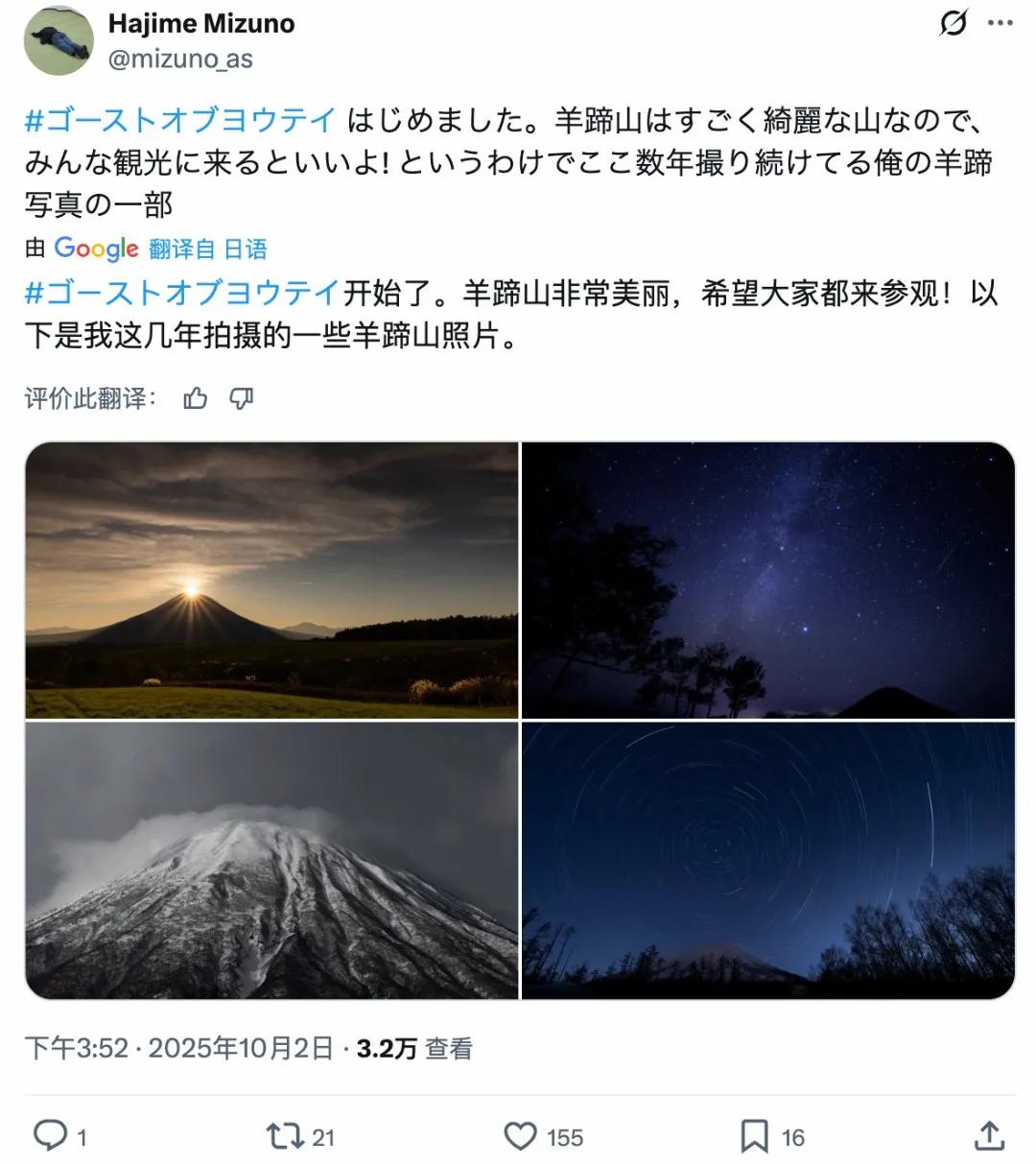 羊蹄山之魂 游戏评测 国庆假期放松游戏推荐_游戏国庆专题