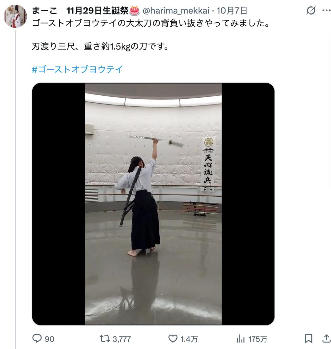 游戏国庆专题_羊蹄山之魂 游戏评测 国庆假期放松游戏推荐