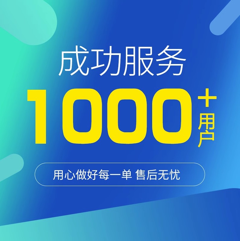 海外电商零售模式小程序系统定制软件开发