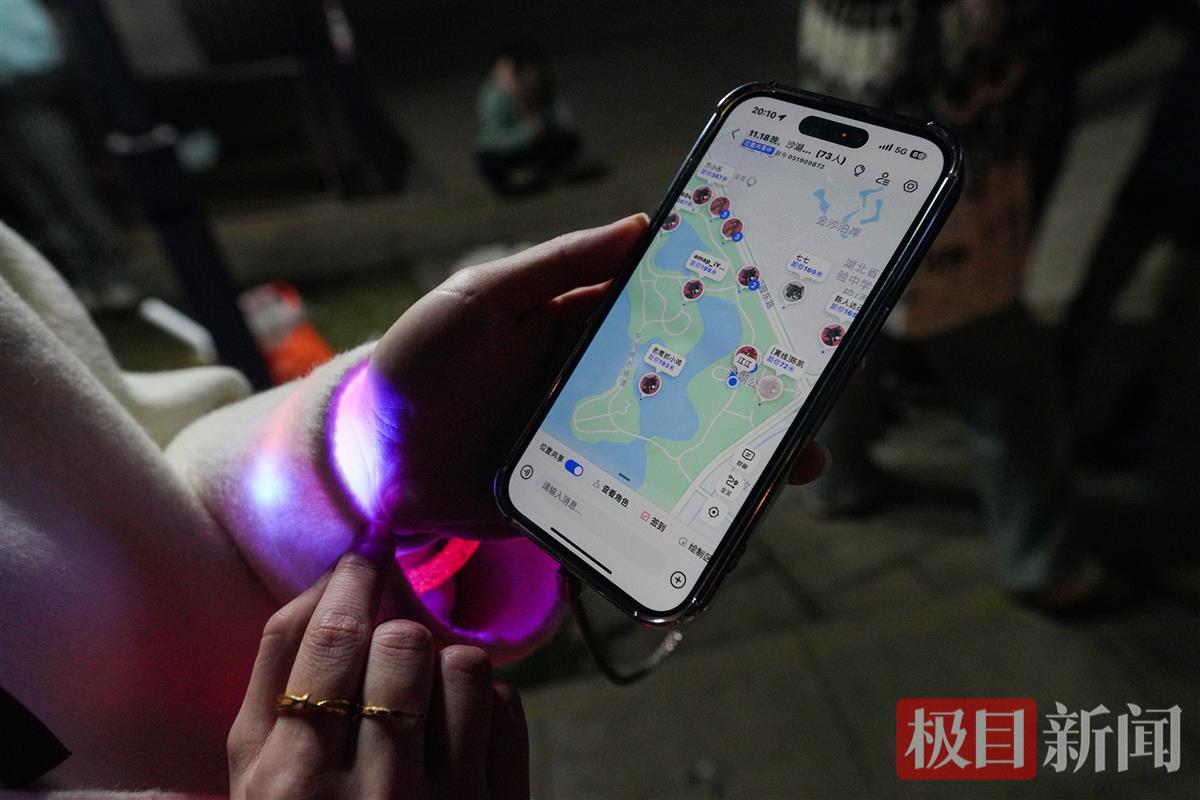 手机导航实时定位“老鼠”们的动向.JPG
