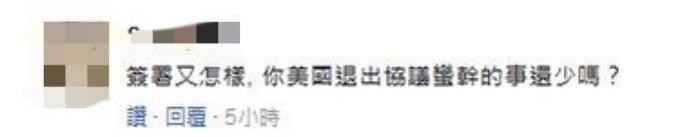 台湾新闻蔡英文fb_台湾防务部门秘密会议记录_台媒报道美国要求台湾研发生物武器