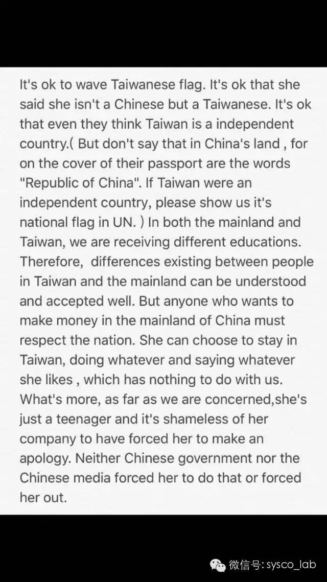 台湾新闻蔡英文fb_周子瑜事件 表情包大战 脸书舆论战