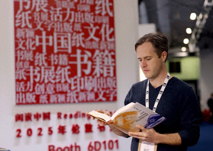 专家认为：中国出版业全球影响力稳步提升