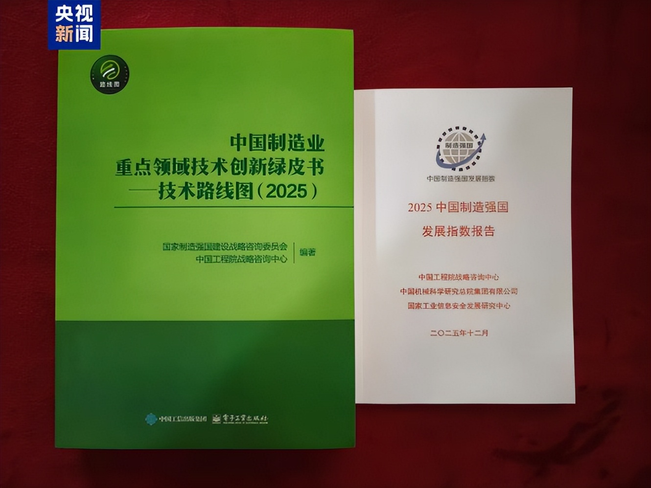 意料之中！中国跻身全球制造强国，2035年目标提前曝光，世界领先
