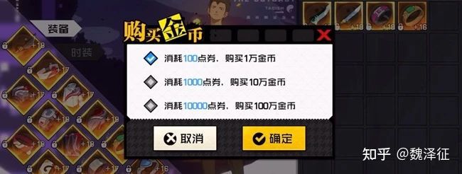 移动端游戏界面设计流程_游戏专题页面设计_玩家需求分析游戏交互