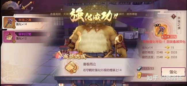 移动端游戏界面设计流程_玩家需求分析游戏交互_游戏专题页面设计