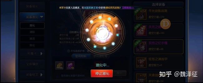 游戏专题页面设计_移动端游戏界面设计流程_玩家需求分析游戏交互