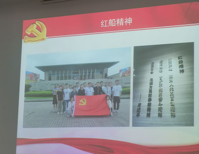 支部书记讲党课新闻稿_党史学习教育 党支部书记讲党课 红船精神