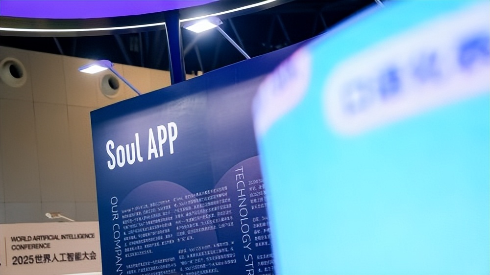 Soul App违规内容治理_Soul App反作弊大模型识别效果_社交类app发展现状