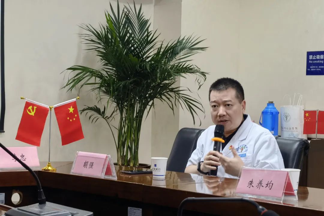 西安市红会医院临床四支部开展支部书记讲党课活动