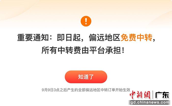 拼多多花牛苹果产地直发模式_中国快递业务量首次突破1500亿件_社交电商快递包裹数量