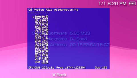 psp游戏专题_PSP经典应用_PSP破解软件