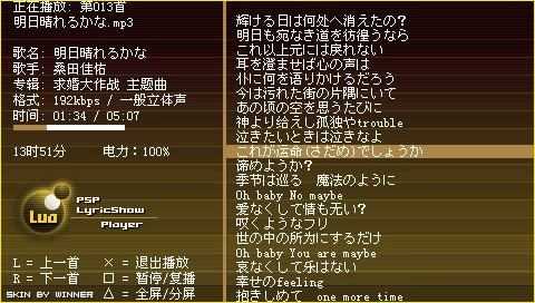 psp游戏专题_PSP经典应用_PSP破解软件