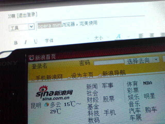 PSP破解软件_PSP经典应用_psp游戏专题