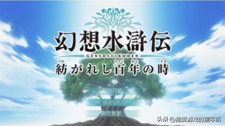 psp游戏专题_合金装备 和平行者 哥斯达黎加剧情掌机游戏_最终幻想战略版 狮子战争 PSP 复刻版