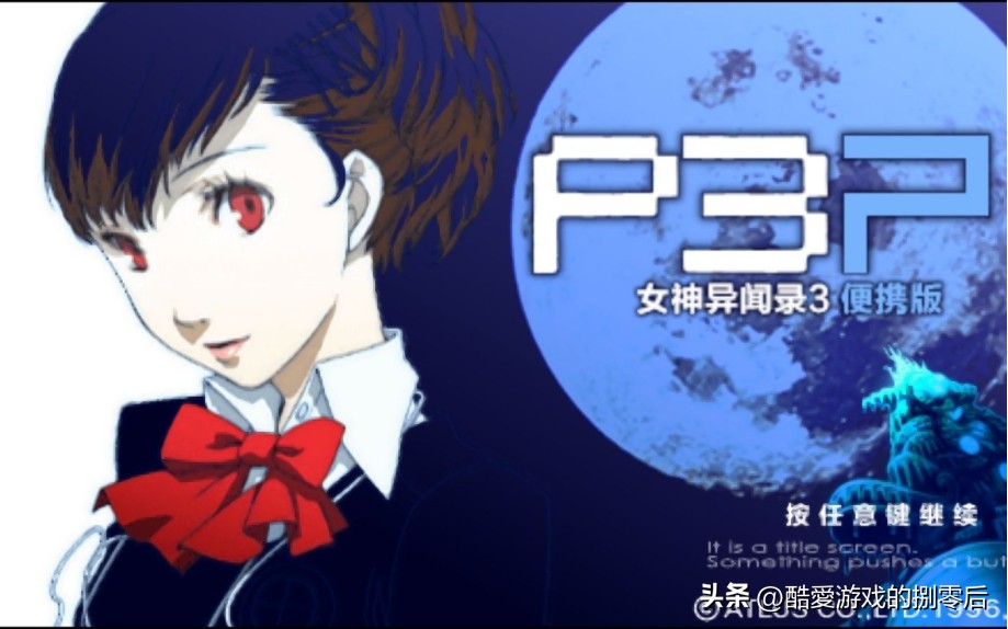 最终幻想战略版 狮子战争 PSP 复刻版_psp游戏专题_合金装备 和平行者 哥斯达黎加剧情掌机游戏