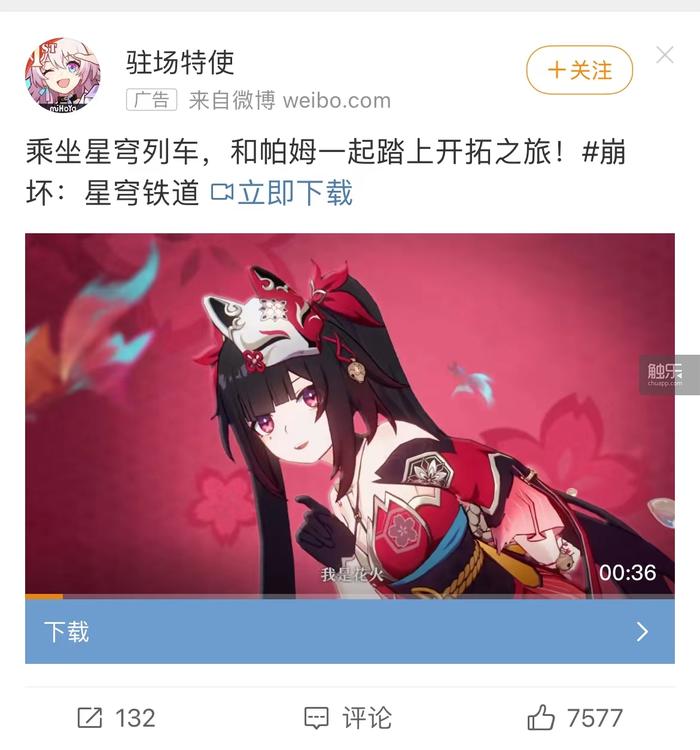 二次元买量视频分析_二次元游戏专题_买量游戏视频特点