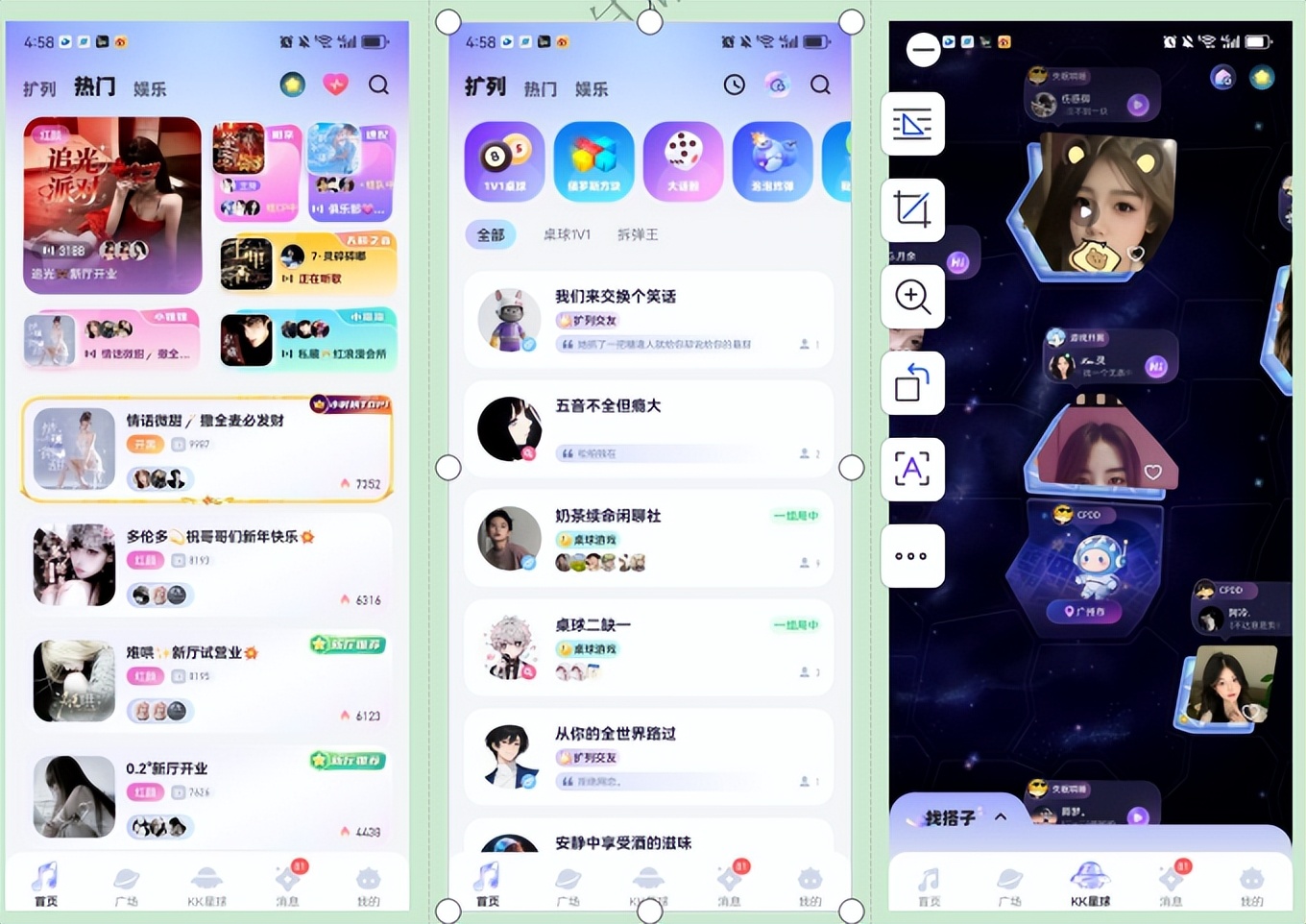 高端交友软件推荐_脱单成功率高的交友平台_社交app排行