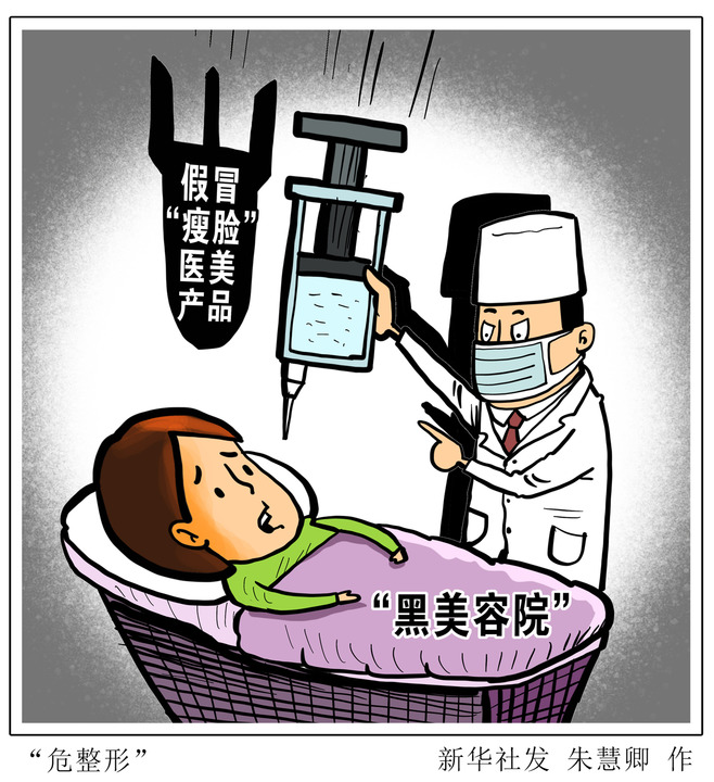 大学生社交焦虑_大学生容貌焦虑_医美市场现状