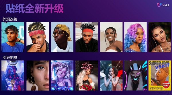 传音控股Vskit短视频平台_非洲移动互联网市场潜力_非洲有什么sns社交平台