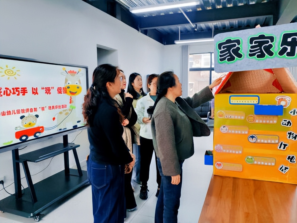 幼儿园教师自制教玩具评比活动_3-6岁儿童科学探究教玩具设计_幼儿园游戏专题总结