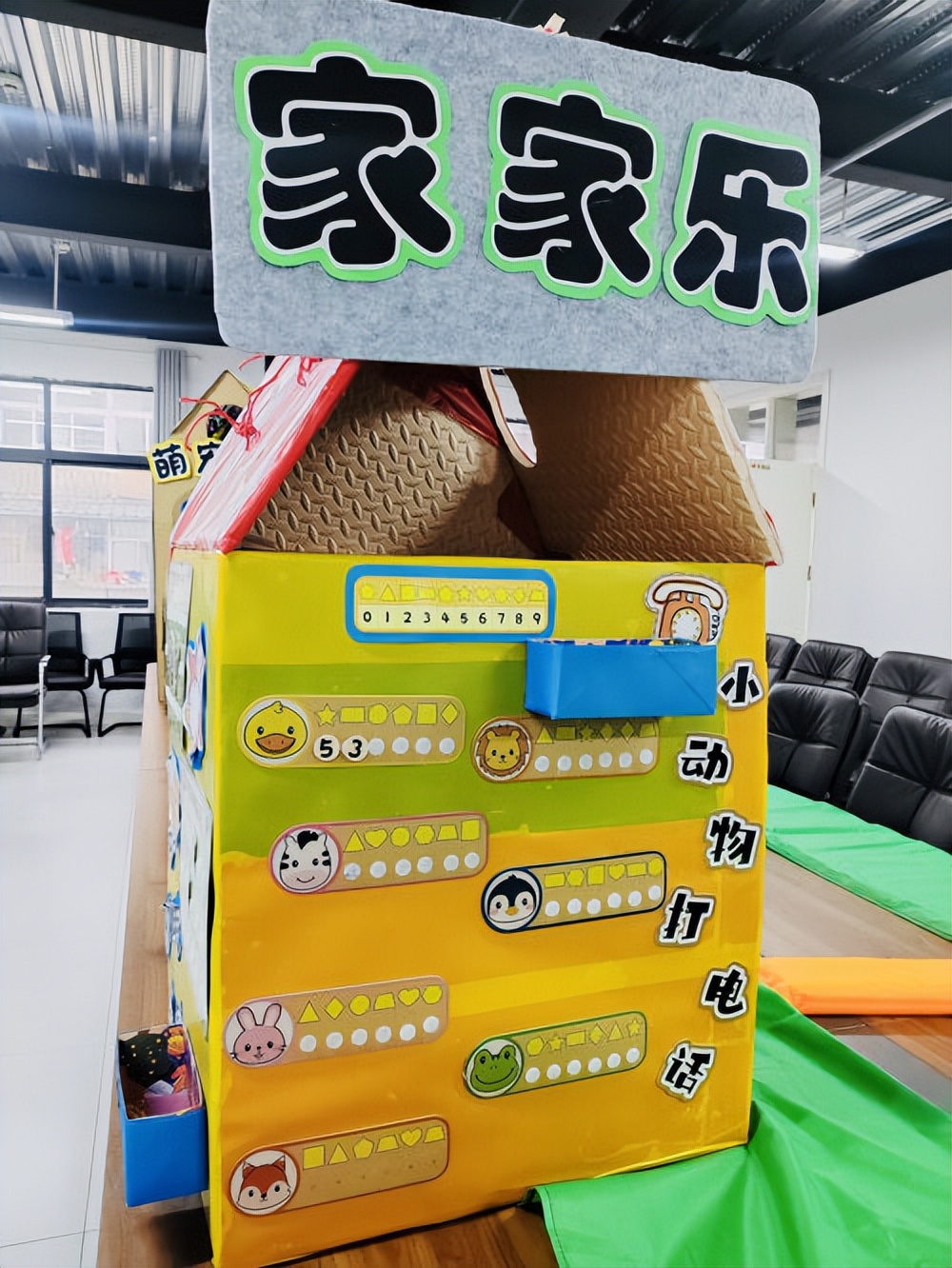 3-6岁儿童科学探究教玩具设计_幼儿园教师自制教玩具评比活动_幼儿园游戏专题总结