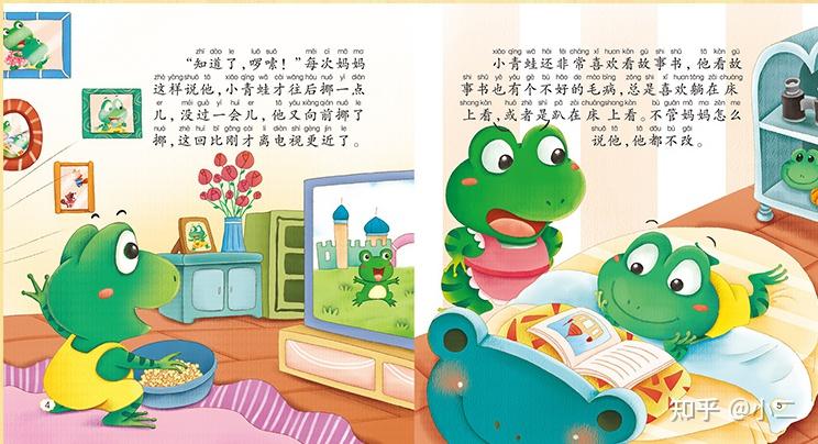 儿童绘本礼仪教育_情商培养绘本故事_有关儿童社交礼仪的书