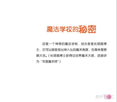 儿童绘本礼仪教育_情商培养绘本故事_有关儿童社交礼仪的书