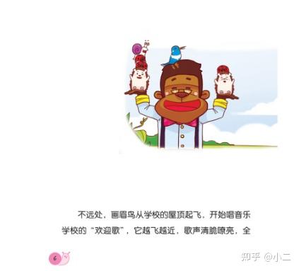 有关儿童社交礼仪的书_情商培养绘本故事_儿童绘本礼仪教育