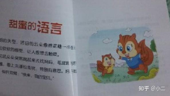 儿童绘本礼仪教育_情商培养绘本故事_有关儿童社交礼仪的书