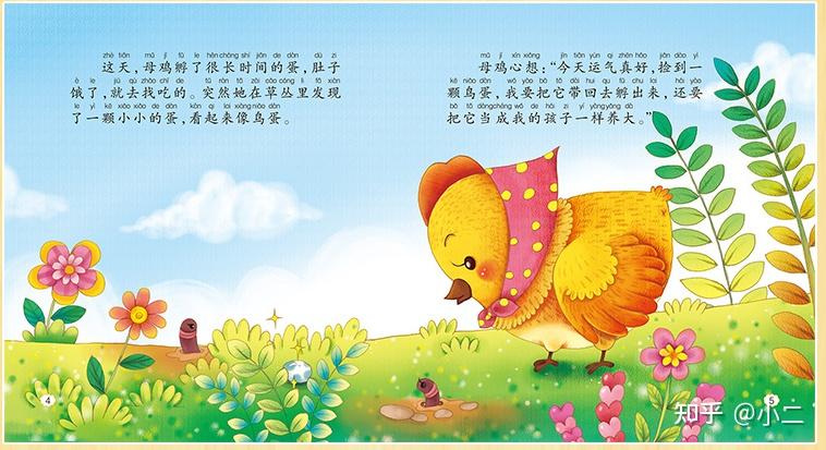 儿童绘本礼仪教育_情商培养绘本故事_有关儿童社交礼仪的书