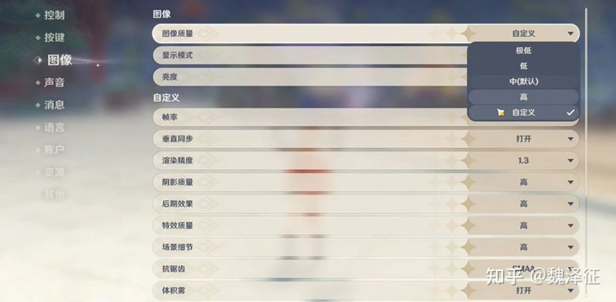 游戏界面设计输入端差异_游戏界面设计操作舒适_游戏专题页面设计