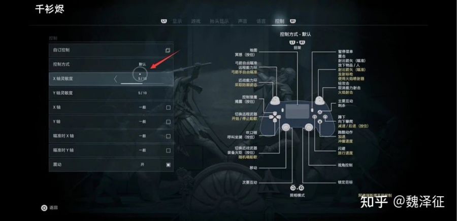 游戏专题页面设计_游戏界面设计操作舒适_游戏界面设计输入端差异