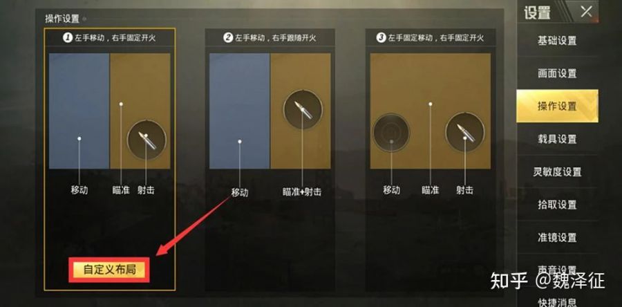 游戏界面设计操作舒适_游戏界面设计输入端差异_游戏专题页面设计