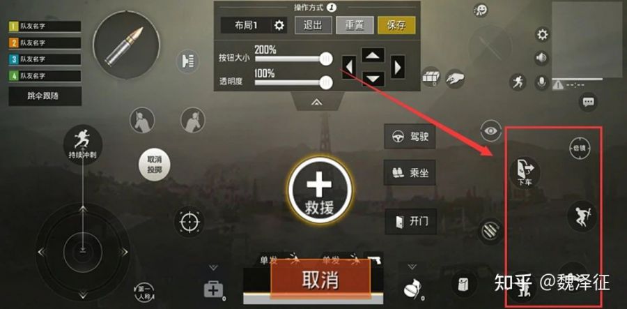 游戏界面设计输入端差异_游戏界面设计操作舒适_游戏专题页面设计