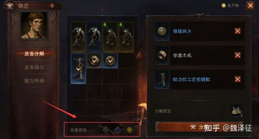 游戏专题页面设计_游戏界面设计输入端差异_游戏界面设计操作舒适